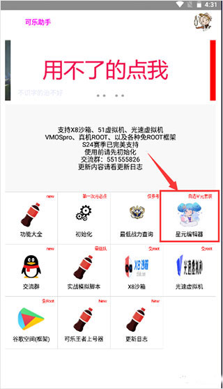 671740b235584.png