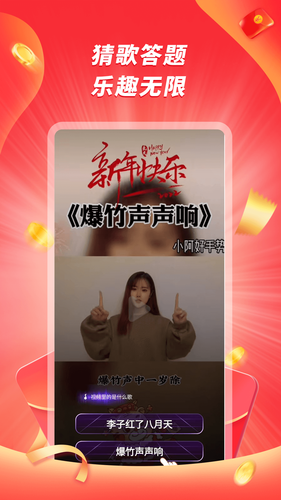 爱刷大字版软件封面