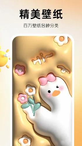 玩转小组件软件封面