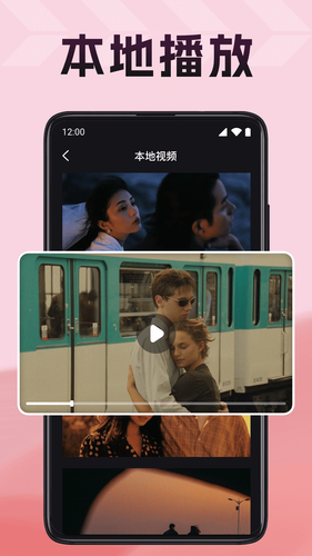 私密专属播放器软件封面