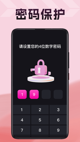 私密专属播放器软件封面