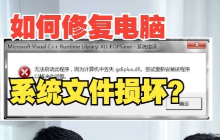 如何修复Apache虚拟主机无法正常工作的问题