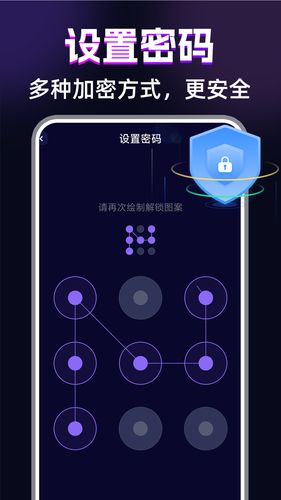 私密浏览播放器软件封面