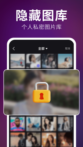 私密超清播放器软件封面