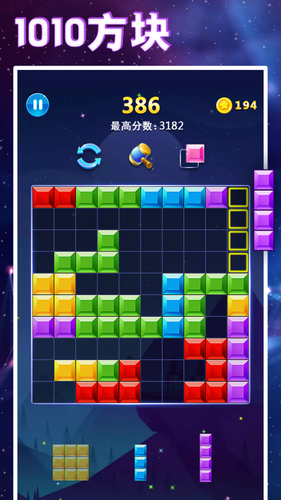 1010方块软件封面