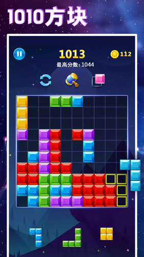 1010方块软件封面