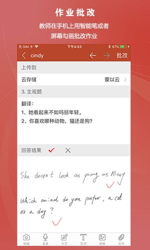 知识圈软件封面
