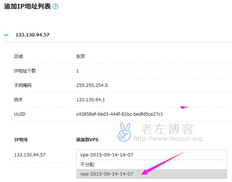 如何成功连接到您的VPS主机