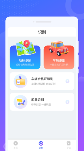 南风来电秀软件封面