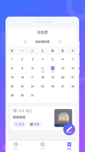 南风来电秀软件封面