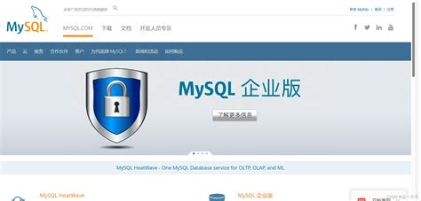 MySQL数据库是否支持并发操作