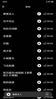 来电秀主题软件封面