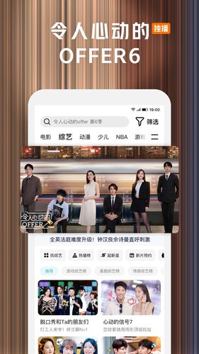 腾讯视频软件封面