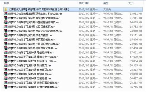 如何确保DedeCmsV5.6/V5.7的安全性