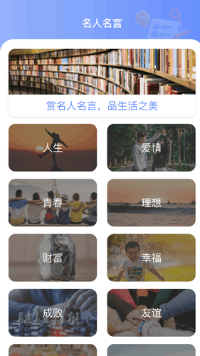 如意流量软件封面