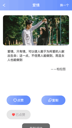 如意流量软件封面