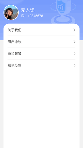 如意流量软件封面