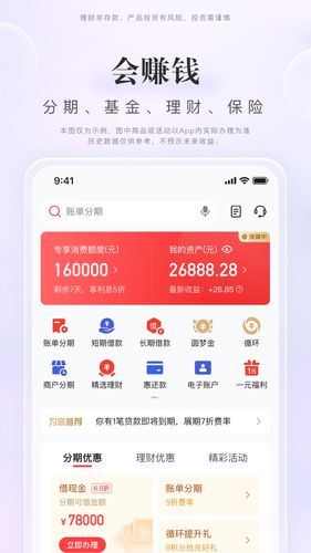 动卡空间软件封面