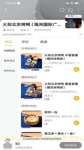 玩转互助软件封面
