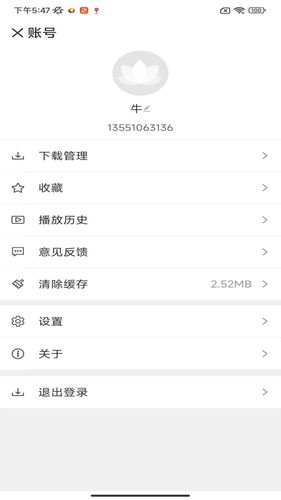 如意库软件封面