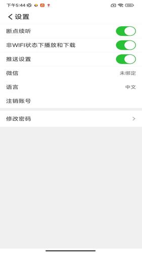 如意库软件封面