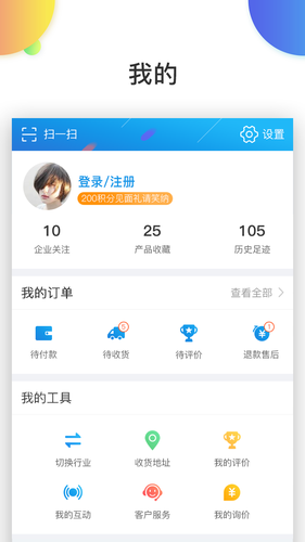 万选通软件封面