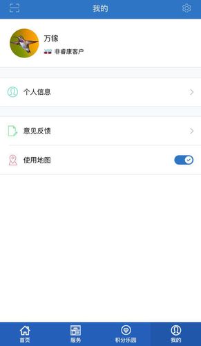 交银人寿软件封面