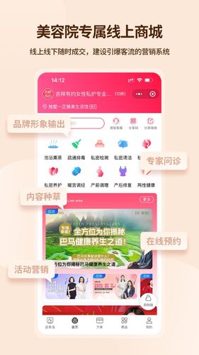 吉祥有约软件封面