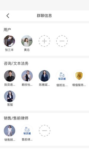 易法通法务软件封面