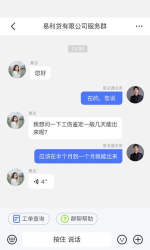 易法通法务软件封面