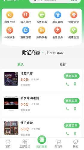 优鲸喜软件封面