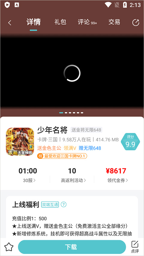 671891925fd4a.png