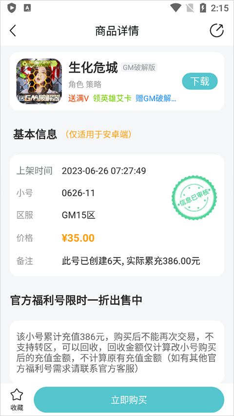 671891930a8cd.png