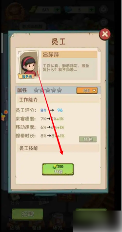 671891d72da32.png