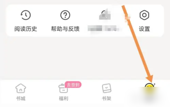 点点穿书如何退款点点穿书APP如何查找虚拟能量退费