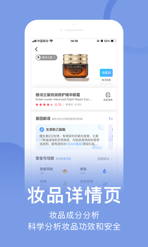 真我软件封面