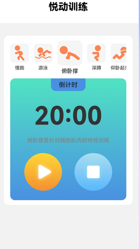 悦动来电软件封面