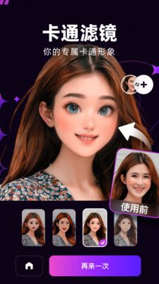 泡福软件封面