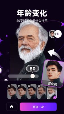 泡福软件封面