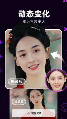 泡福软件封面