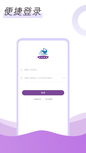 鲸喜服务软件封面