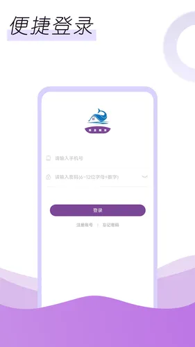 鲸喜服务软件封面