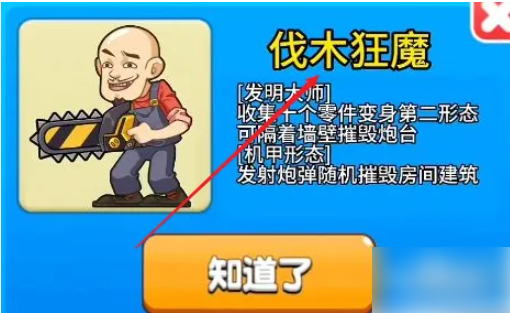 6718ad5259b8c.png