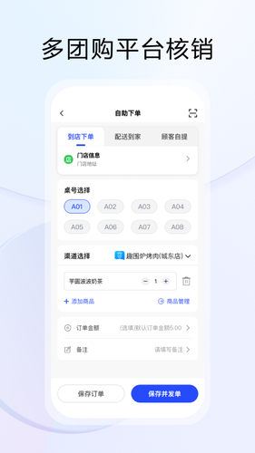 云昊来客软件封面