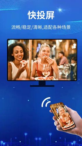 星火TV软件封面