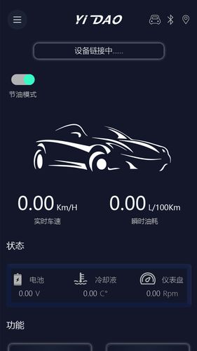 易道检测大师软件封面