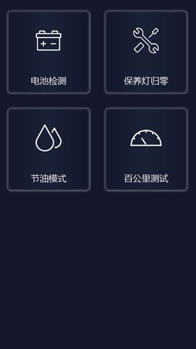 易道检测大师软件封面