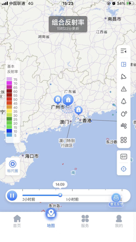 雷达精灵软件封面