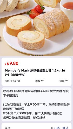 悦动靖西软件封面