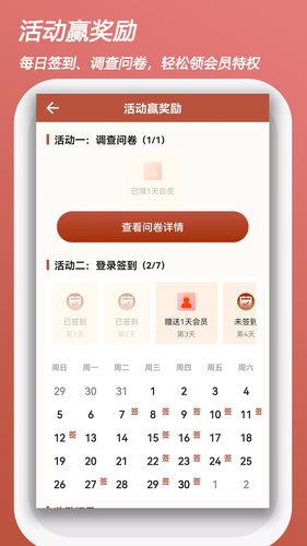 吉祥宝宝起名字软件封面